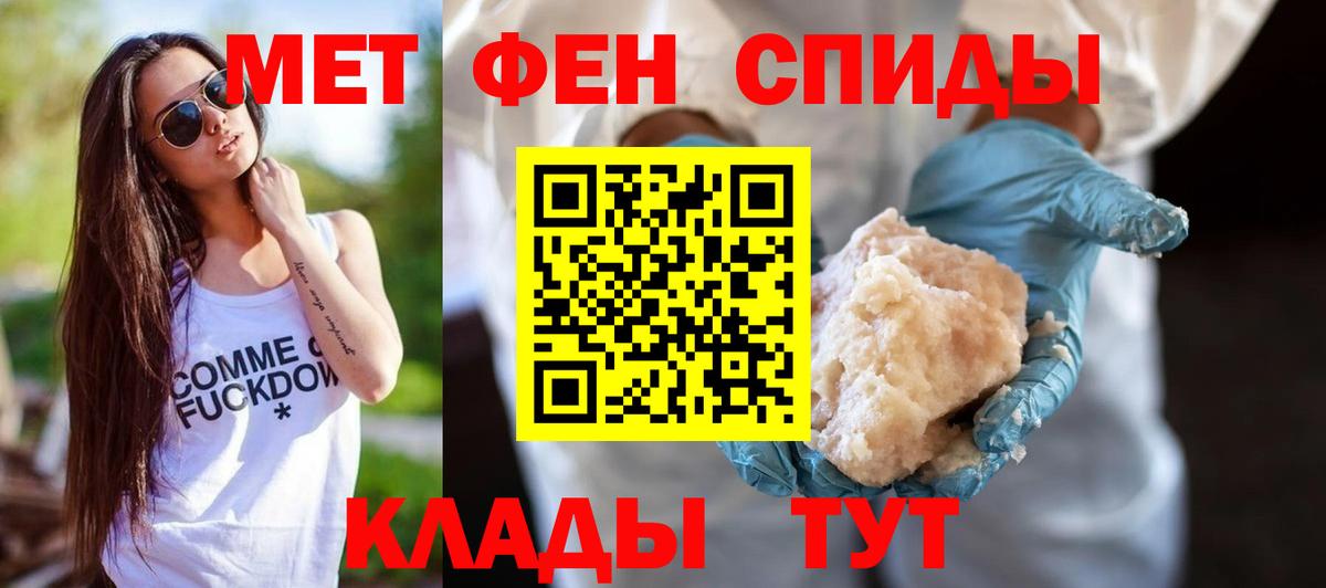 АМФЕТАМИН Premium  Вход с VPN  Амфетамин  Полысаево 