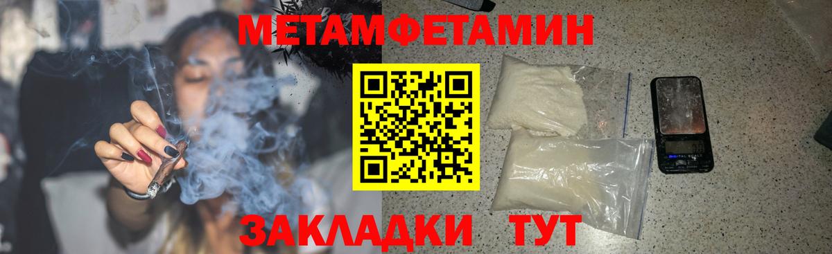 Amphetamine 97% Полысаево