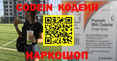ALPHA-PVP Новодвинск