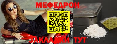 тгк Пенза