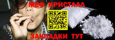 МДМА Новокубанск