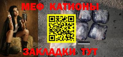 МДМА Новокубанск