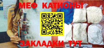стафф Новозыбков