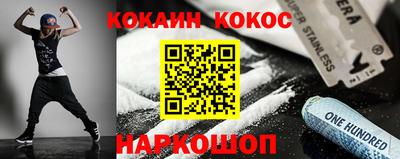 МДМА Новокубанск