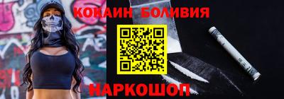 стафф Новозыбков