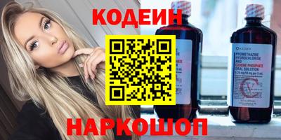 стафф Новозыбков