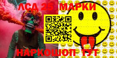 jwh Обнинск