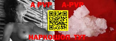 стафф Новозыбков