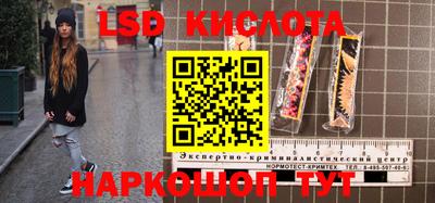 ALPHA-PVP Новодвинск