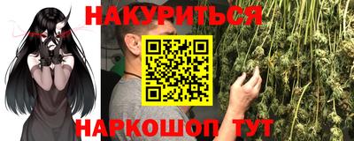 МДМА Новокубанск
