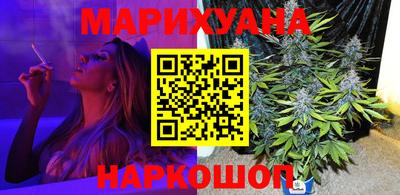 стафф Новозыбков