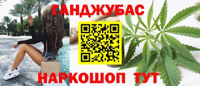 МДМА Новокубанск