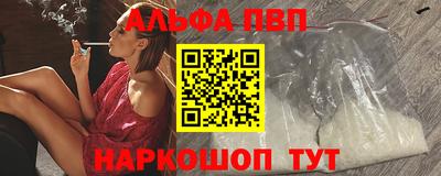 стафф Новозыбков