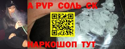 PSILOCYBIN Партизанск
