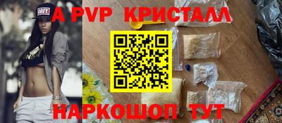 стафф Новозыбков