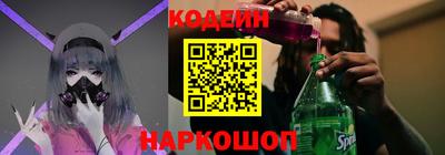 jwh Обнинск