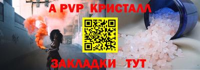 jwh Обнинск
