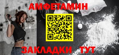 ALPHA-PVP Новодвинск