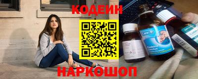 МДМА Новокубанск