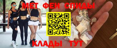 стафф Новозыбков