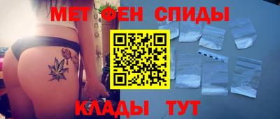 МДМА Новокубанск