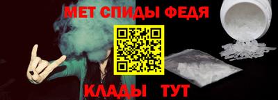 МДМА Новокубанск