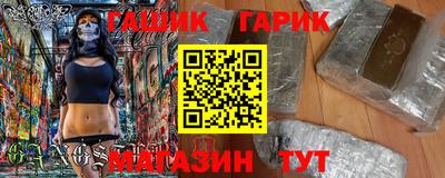 стафф Новозыбков