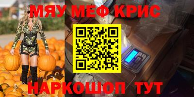 альфа пвп Первоуральск