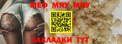 ALPHA-PVP Новодвинск