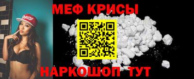 ALPHA-PVP Новодвинск