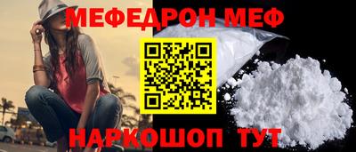 ALPHA-PVP Новодвинск