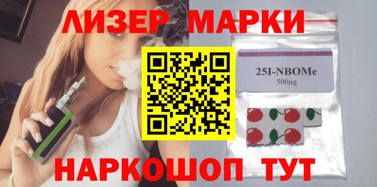 Лсд 25 экстази кислота  Вход с VPN  Полысаево  ЛСД экстази ecstasy 