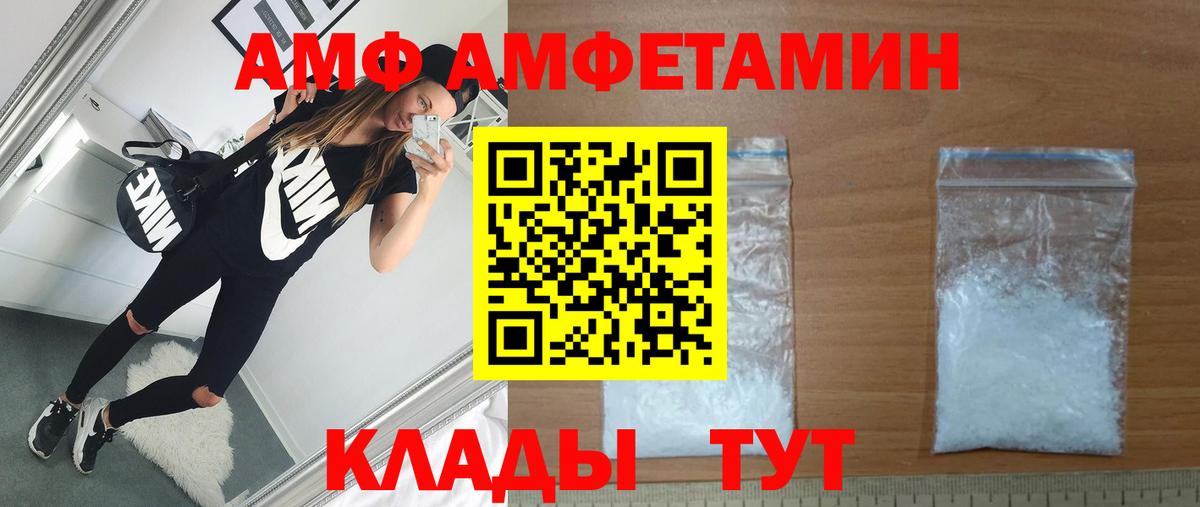 Полысаево  MDMA  Цена  Вход с VPN  ЭКСТАЗИ  ГАШИШ  ГАШ  Cocaine  Конопля  МЕФ  