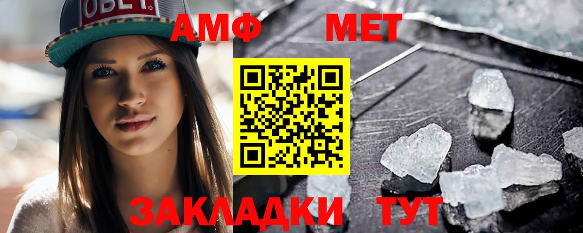 Первитин Декстрометамфетамин 99.9% Полысаево