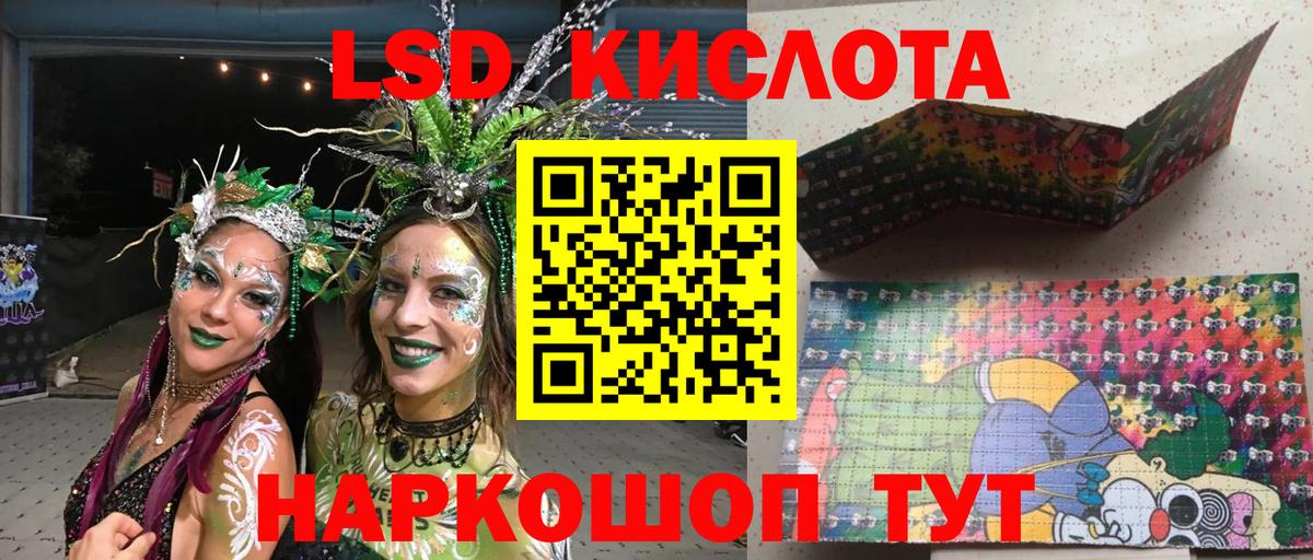Полысаево  Марки N-bome  Вход с VPN  Марки N-bome 1,5мг 